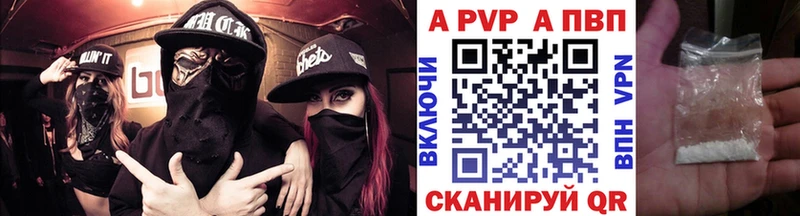 A PVP Соль  где продают наркотики  Вихоревка 