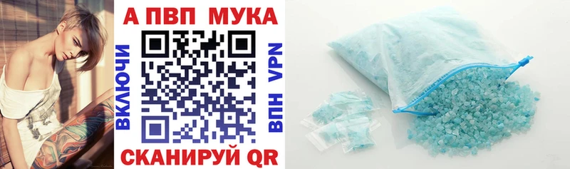 A-PVP СК КРИС Вихоревка