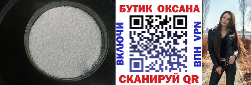 БУТИРАТ вода Вихоревка