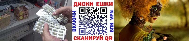 наркотики Вихоревка Ecstasy MDMA
