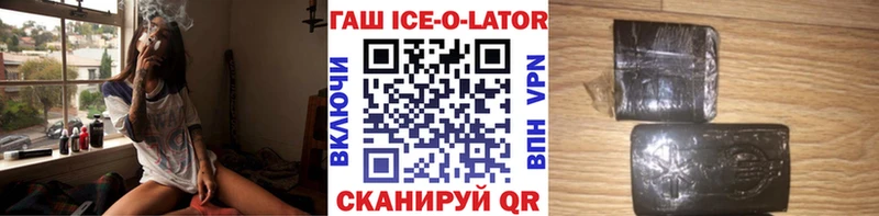 хочу наркоту  Вихоревка  Гашиш VHQ 
