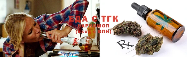 соль курить ск Алексин