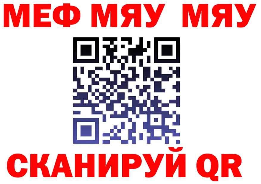 МЕТАДОН белоснежный зеркало площадка ОМГ ОМГ Вихоревка