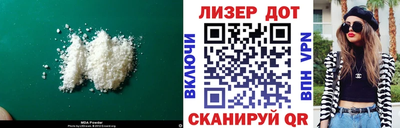 Лсд 25 экстази ecstasy  Вихоревка 