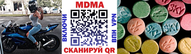 MDMA кристаллы  где купить наркоту  Вихоревка 