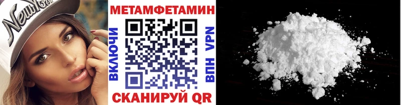 МЕТАМФЕТАМИН витя  Вихоревка 