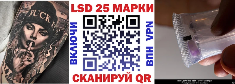 Наркотические марки 1500мкг  darknet Telegram  Вихоревка 