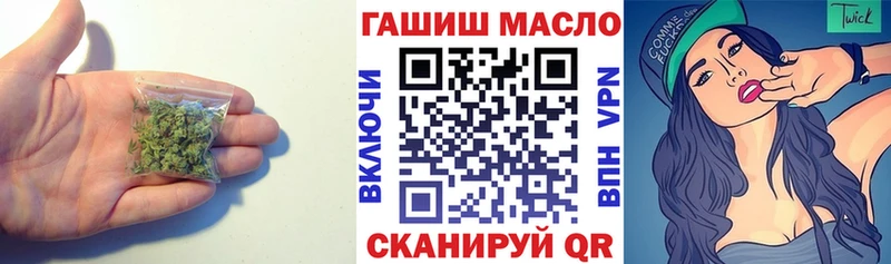 ТГК THC oil  купить наркотик  Вихоревка 